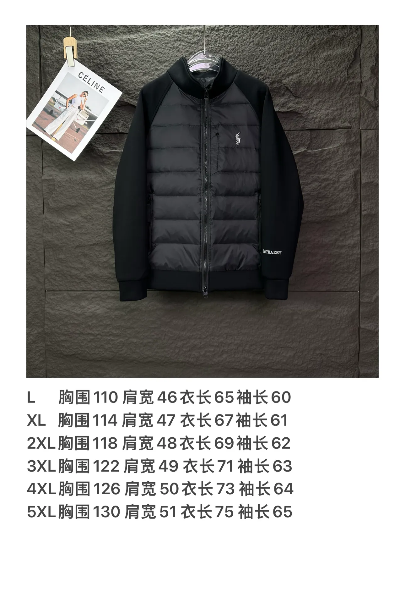 Size chart ~ P570